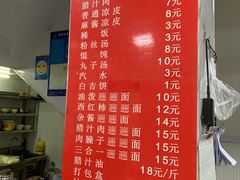 -秦豫肉夹馍(东羊市店)