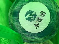 -小菜园新徽菜(南通崇川金鹰店)