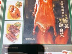 -有璟阁港式餐厅(国贸商城店)