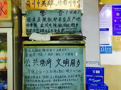-川外川(市场一路店)
