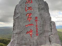 -凤凰山国家森林公园
