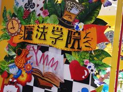 -杨梅红艺术教育(北京金源购物中心校区)