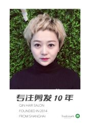 -秦·专注剪发