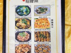 -黎记大排档(慈云路店)