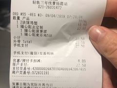 -麦当劳(轻轨曹杨路店)