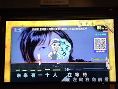 -K歌1号量贩KTV(皇岗口岸店)