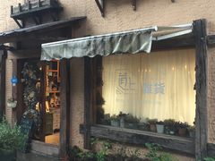 -杭州西湖风景名胜区-满觉陇四眼井
