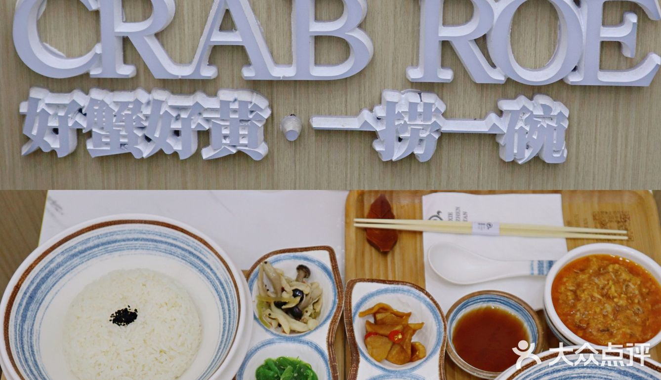 🦀南昌探店｜实现蟹黄自由‼️物超所值～