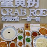 🦀南昌探店｜实现蟹黄自由‼️物超所值～