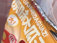 -海底捞火锅(铂澜大象城店)