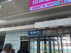 -长春西站
