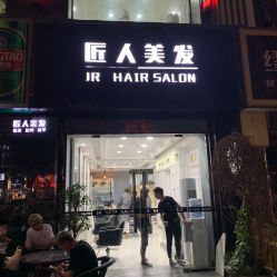 -DL HAIR SALON