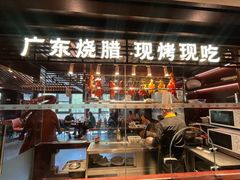 -古南都·老广东酒楼(龙江店)