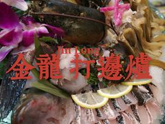 -金龙·打边炉(南京西路店)