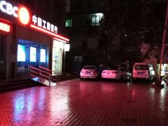 -中国工商银行(海口文明东路支行)