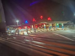 -翠云山银河滑雪场