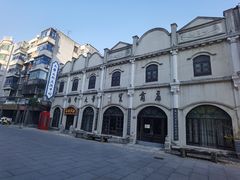 -连云港民主路老街