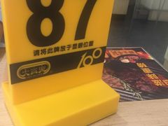 -大家乐(中山天悦城店)