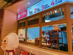-客临百思德·东北特色馆(龙湖时代天街店)