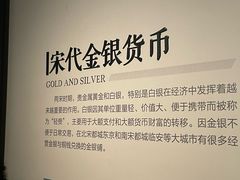 -中国钱币博物馆