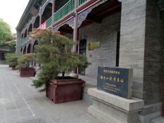-文瀛公园