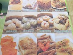 菜单-添好运点心专门店(北角店)