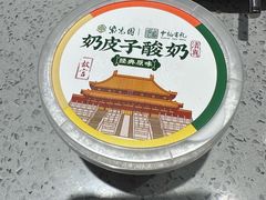 -紫光园·烤鸭·北京菜(劲松店)