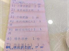 -玉华宫宾馆·餐厅(铜川驻京办店)