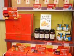 -良枫友信(陈家祠店)