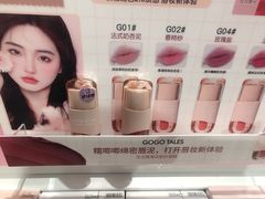 -名创优品(北京新中关购物中心地铁层店)