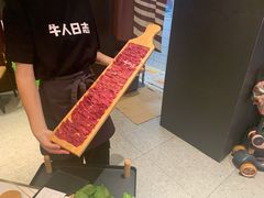 -牛人日志·鲜牛肉骨汤火锅(万科里瑧店)