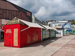 -证大大拇指广场(芳甸路店)