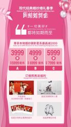 -现代经典婚纱摄影