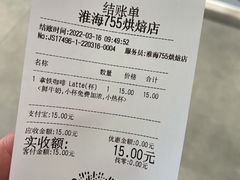 -Manner Coffee(淮海755店)