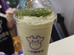 -一只酸奶牛(大融城店)