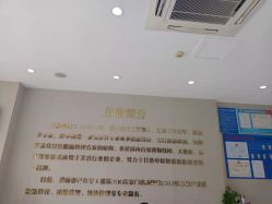 点击看大图 -碧丽姿美容瘦身