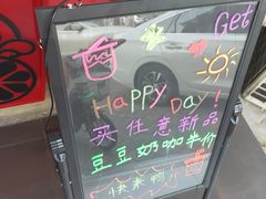 -沪上阿姨鲜果茶(华新大街店)