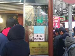 门面-刘纪孝腊牛羊肉(北广济街店)