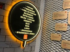 门面-么肆烤肉(汉街形象店)