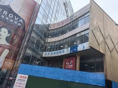 -北京眼镜城