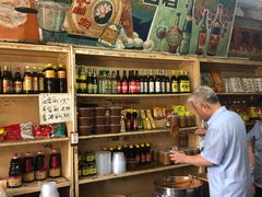 -赵府街副食店