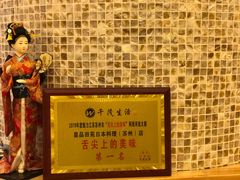 -皇品田苑日式料理(苏州中心店)