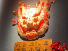 -百姓厨房(凤翔泥塑坊店)