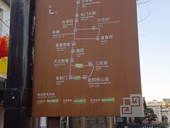 -青州古城