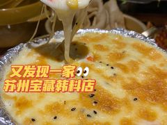 -冰川冷面·延边菜·炭烤串(观前店)