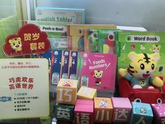 -万达广场(济南魏家庄店)