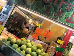 -101花果山山芭榴莲(史密斯街店)