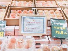 -长申超市(美食城店)