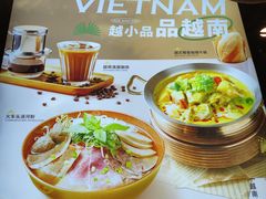 -越小品·越南餐厅(高德置地店)