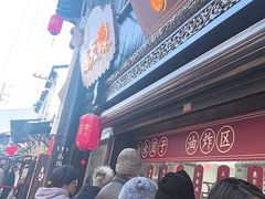-赵天禄(葑门横街店)